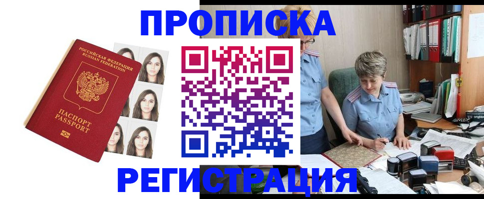 форма 3 в Агрызе