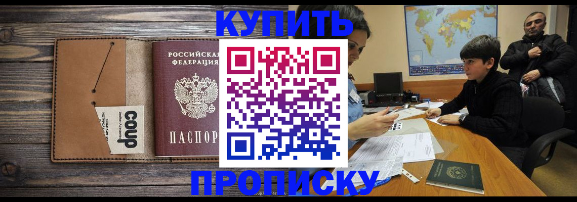 регистрация для дет. сада в Агрызе